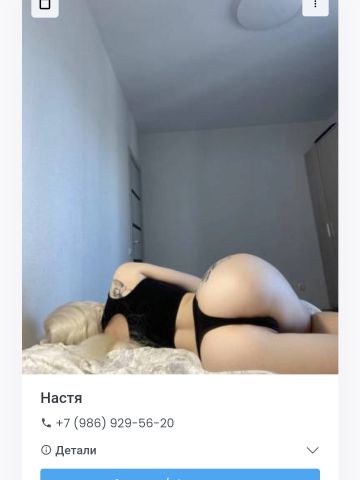 Эрика
